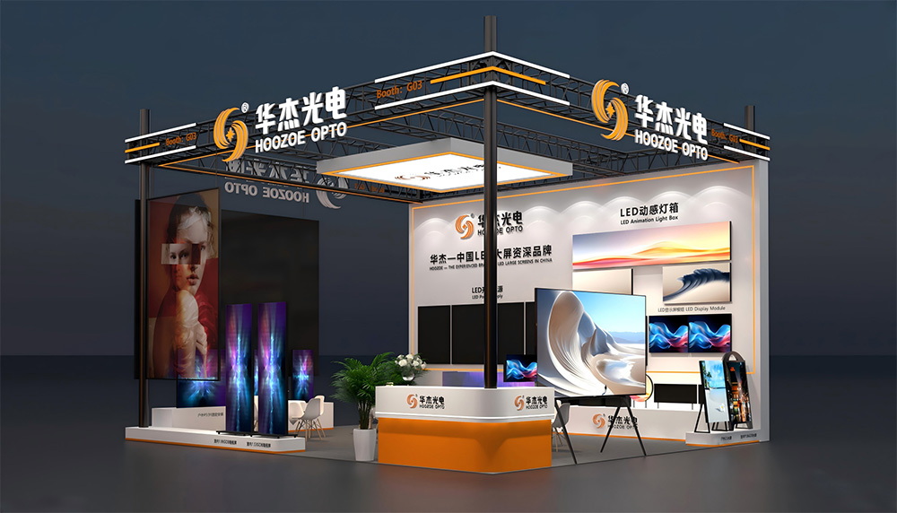 Encontro você aqui: LED CHINA 2026 · Edição de Outono, 15 a 17 de setembro, Xangai.